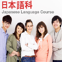 Aso Foreign Language Tourism And Patissier College