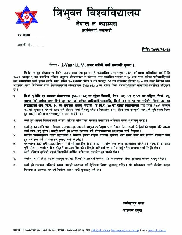 | Nepal Law Campus Two Year LLM Admission Notice