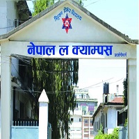 Nepal Law Campus